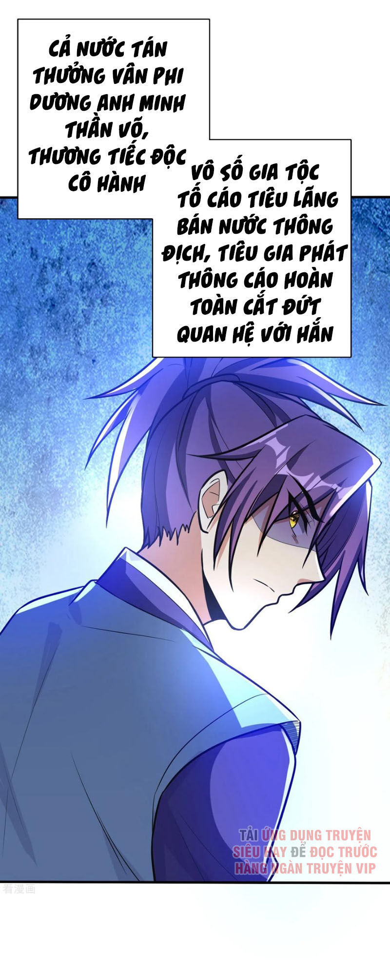 Yêu Giả Vi Vương Chapter 168 - 37