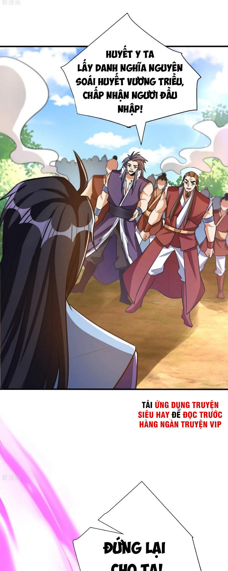 Yêu Giả Vi Vương Chapter 168 - 6