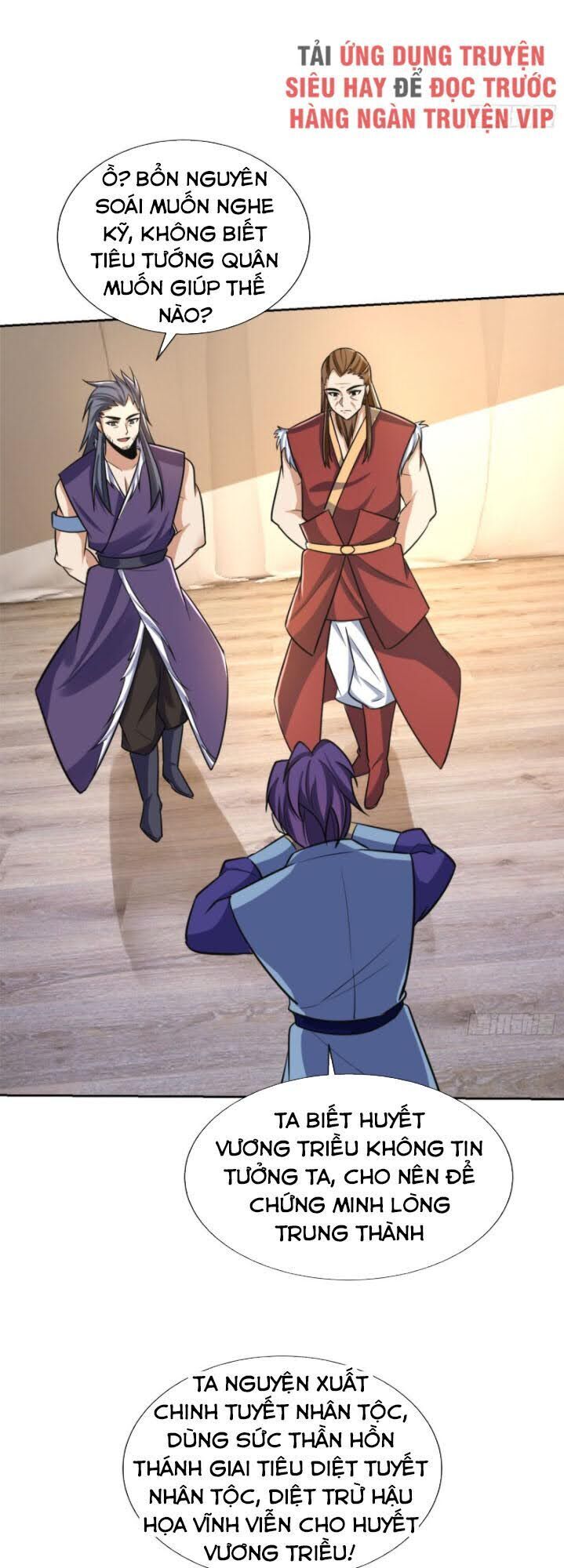 Yêu Giả Vi Vương Chapter 169 - 11