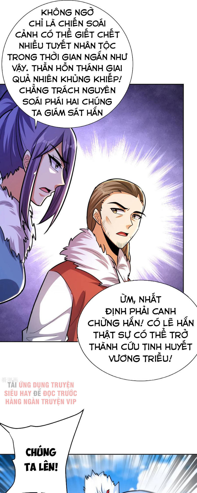 Yêu Giả Vi Vương Chapter 171 - 1