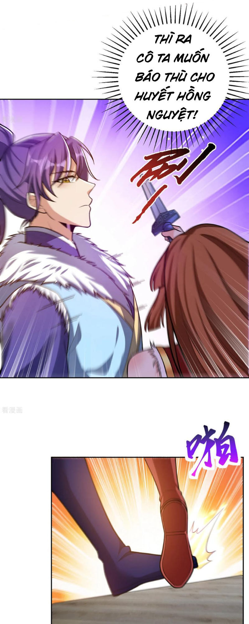 Yêu Giả Vi Vương Chapter 171 - 19