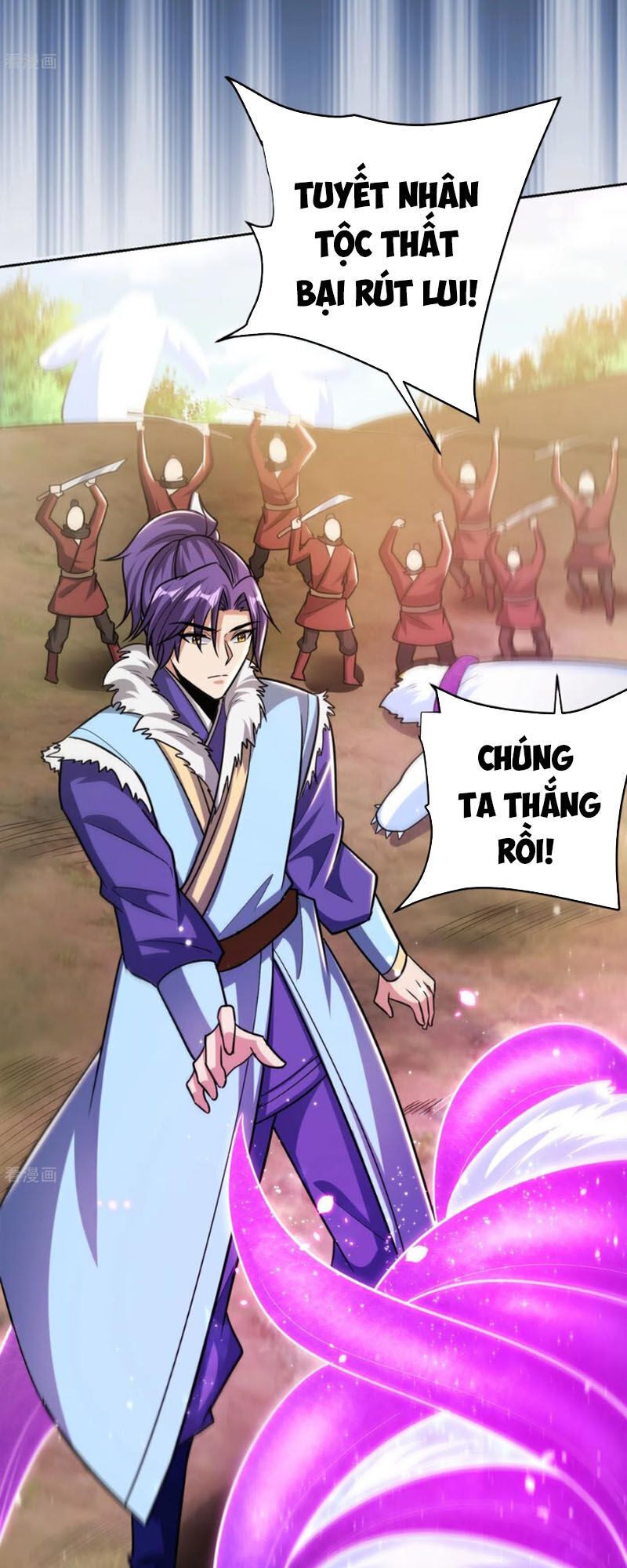 Yêu Giả Vi Vương Chapter 171 - 3