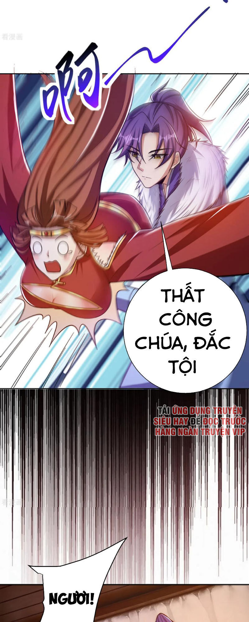 Yêu Giả Vi Vương Chapter 171 - 21