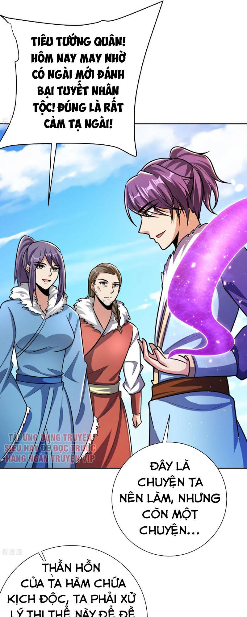 Yêu Giả Vi Vương Chapter 171 - 5