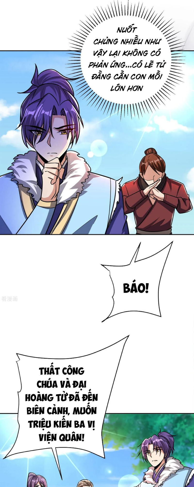 Yêu Giả Vi Vương Chapter 171 - 9