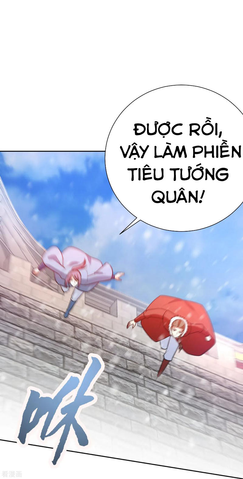 Yêu Giả Vi Vương Chapter 172 - 2