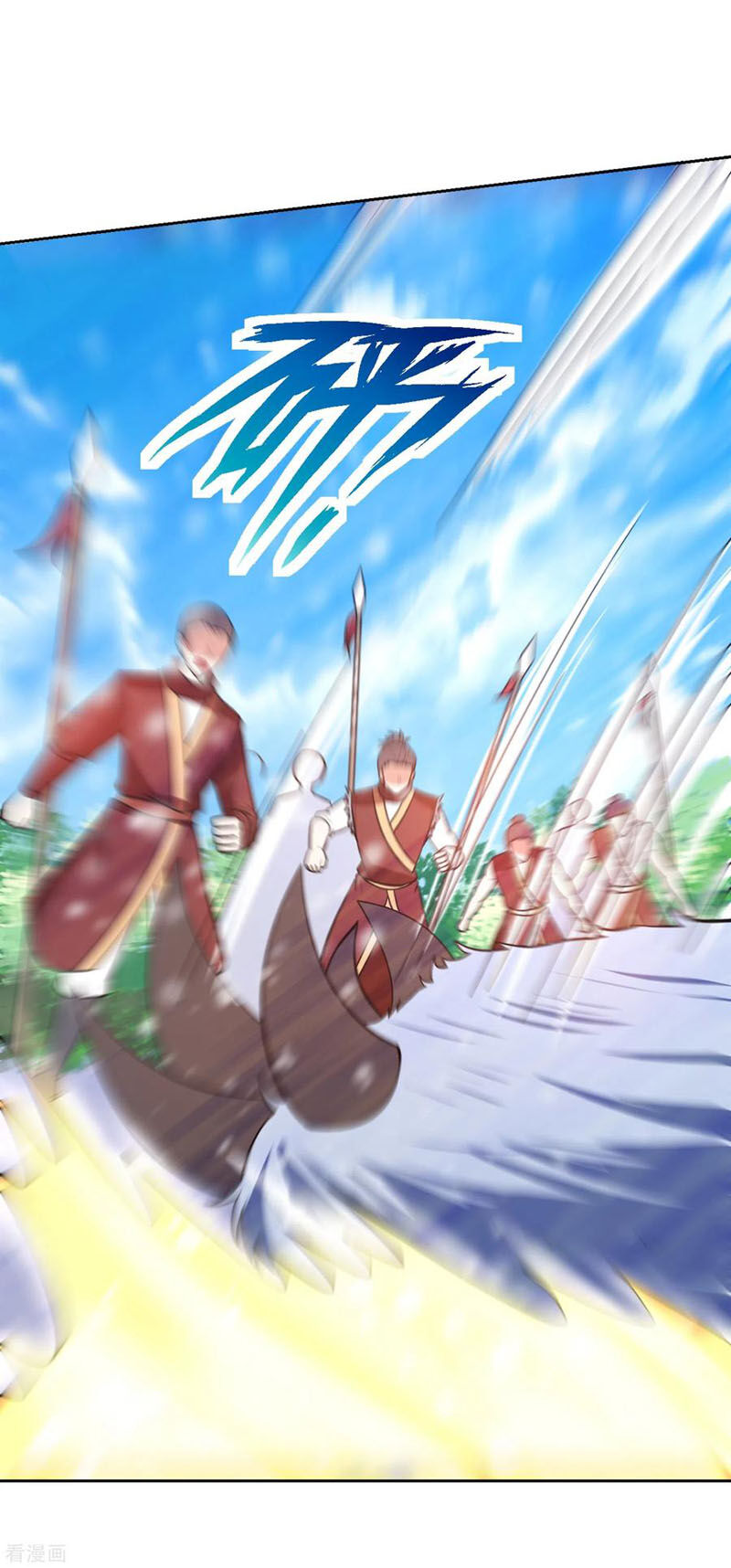 Yêu Giả Vi Vương Chapter 172 - 15