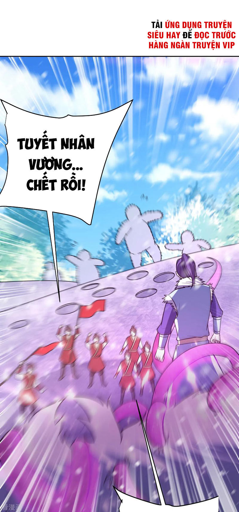 Yêu Giả Vi Vương Chapter 172 - 16