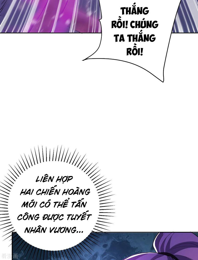 Yêu Giả Vi Vương Chapter 172 - 17