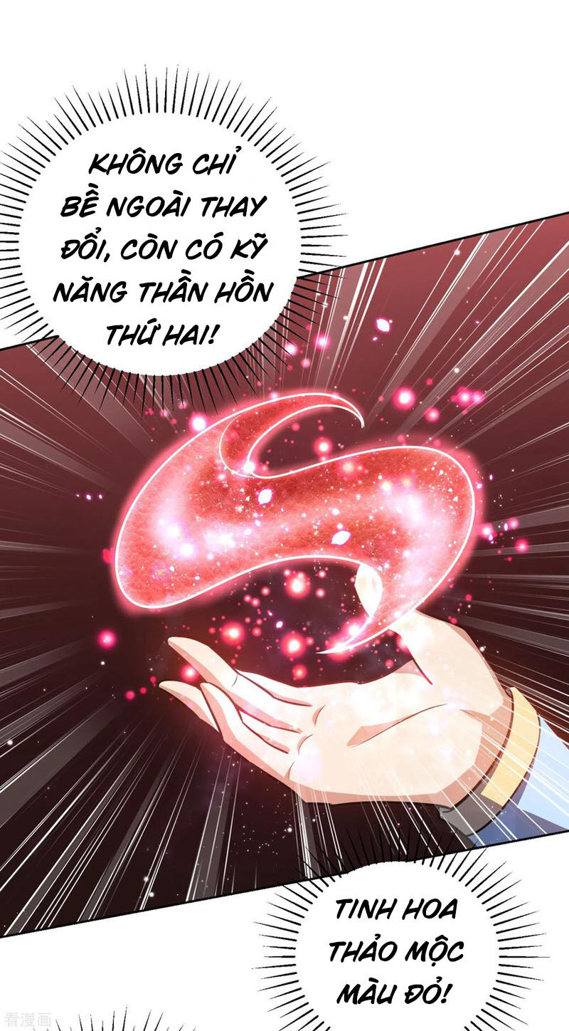 Yêu Giả Vi Vương Chapter 172 - 29