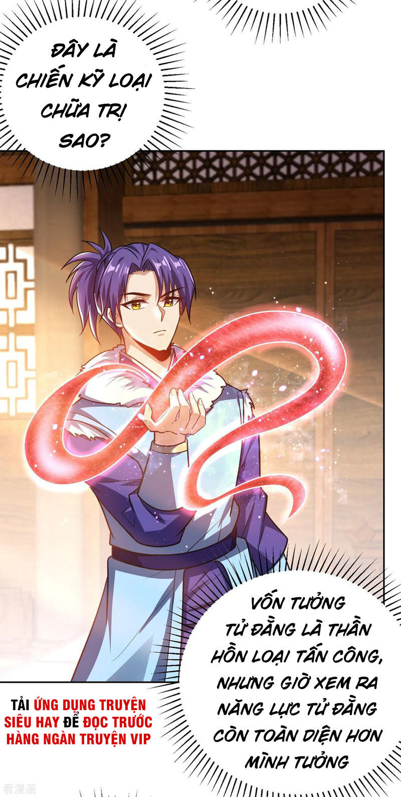 Yêu Giả Vi Vương Chapter 172 - 30