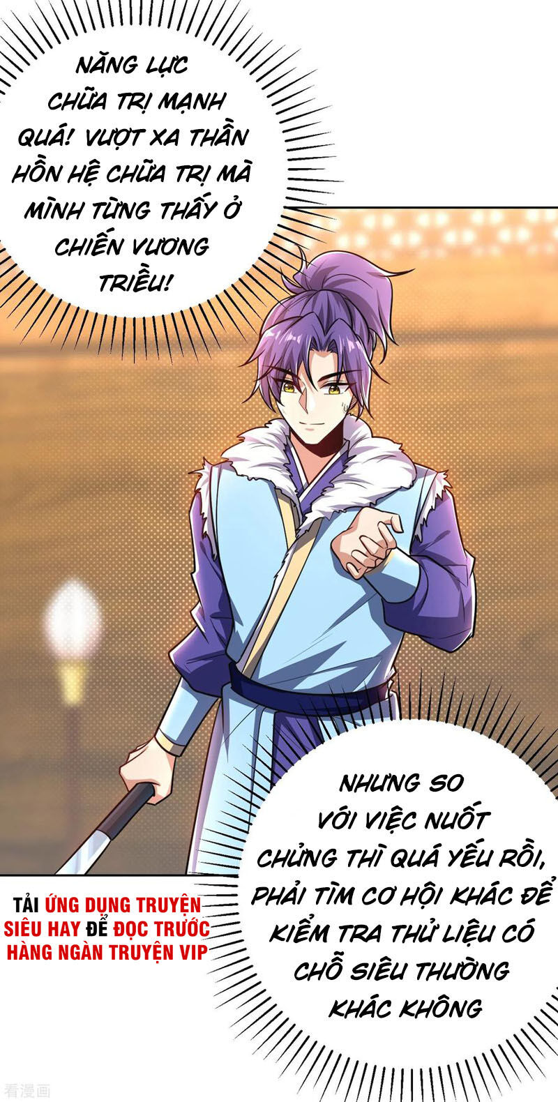 Yêu Giả Vi Vương Chapter 172 - 34