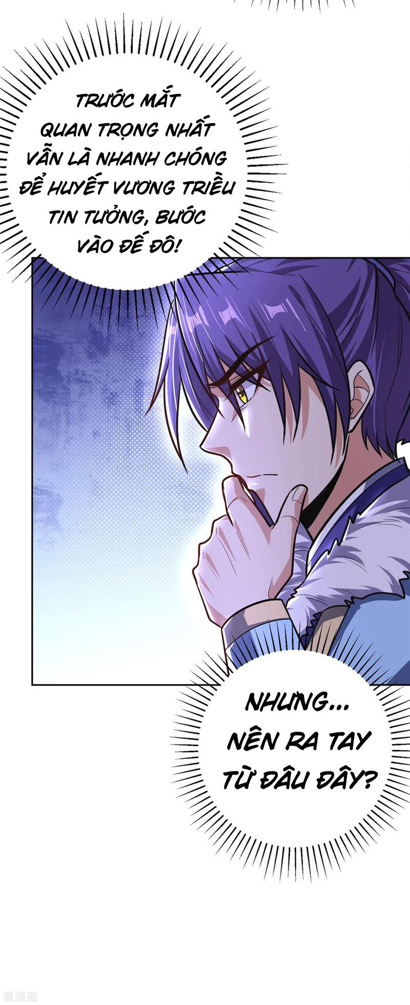 Yêu Giả Vi Vương Chapter 172 - 35