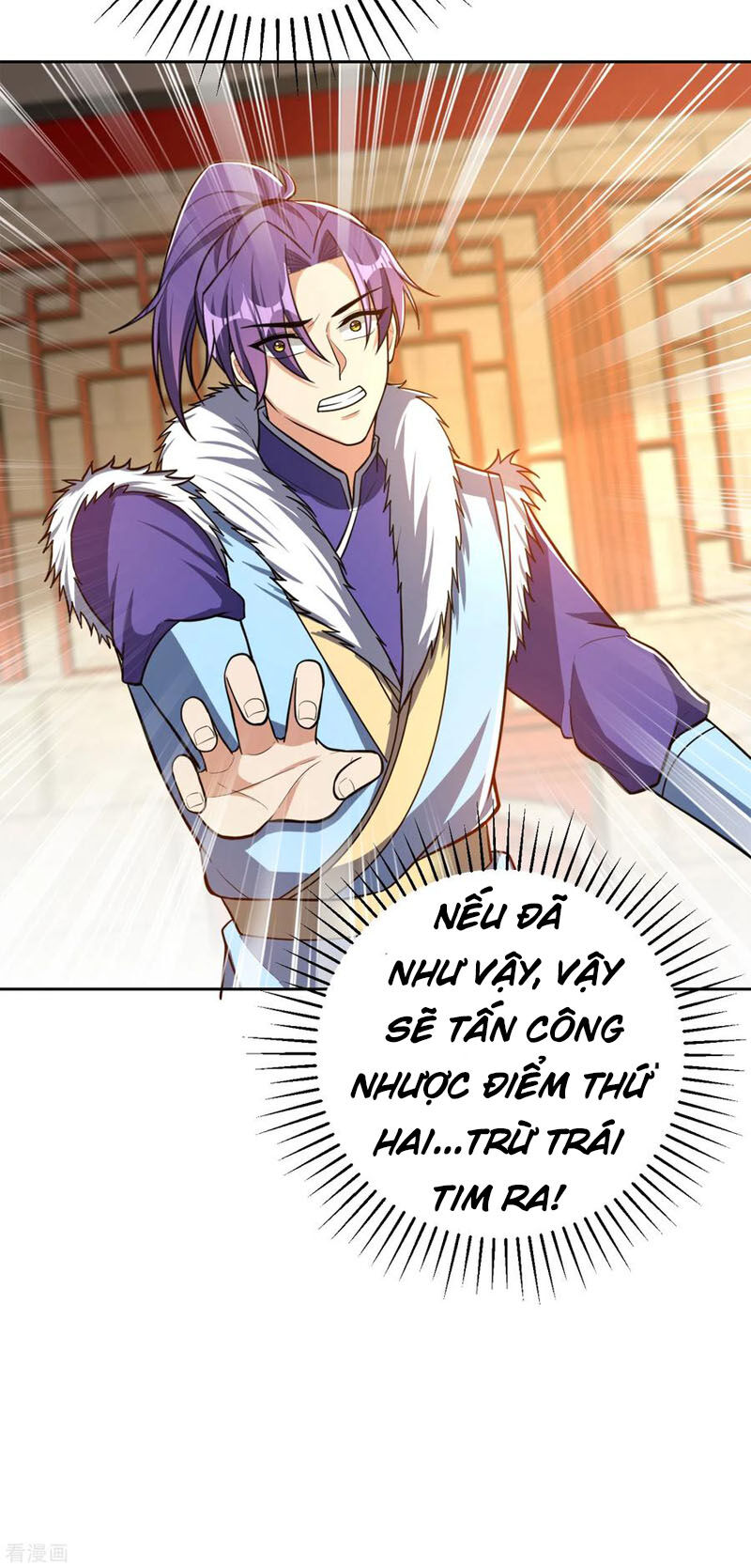 Yêu Giả Vi Vương Chapter 172 - 6