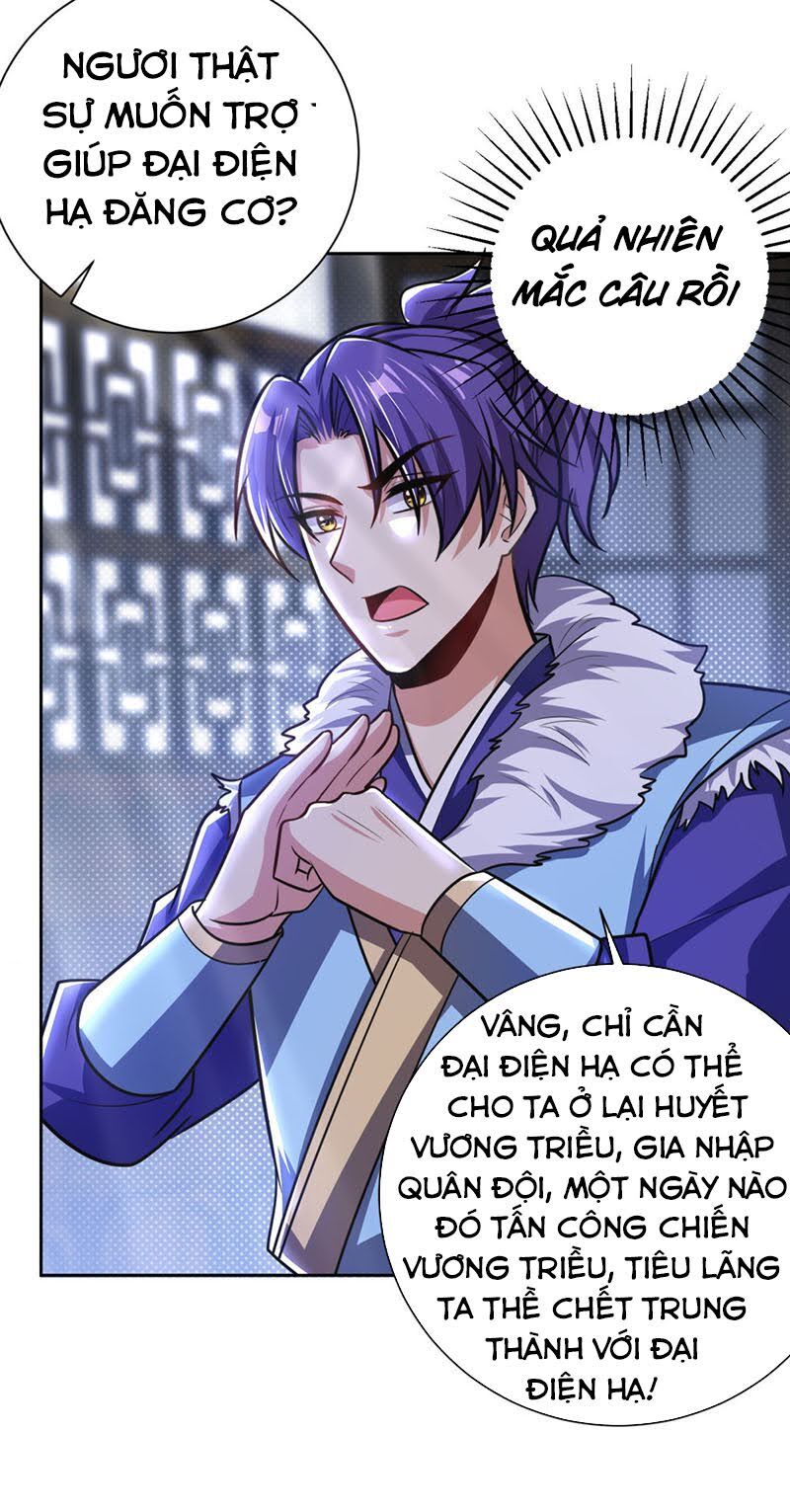 Yêu Giả Vi Vương Chapter 173 - 17