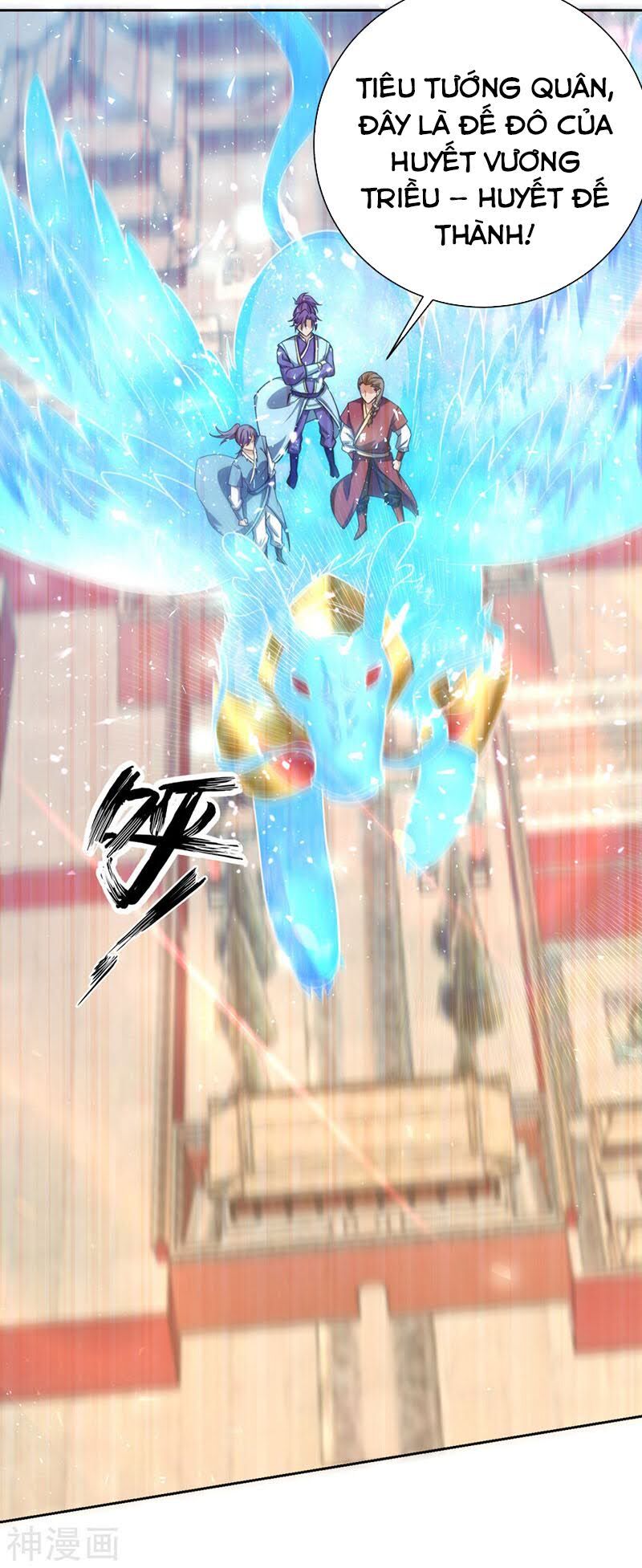 Yêu Giả Vi Vương Chapter 173 - 21