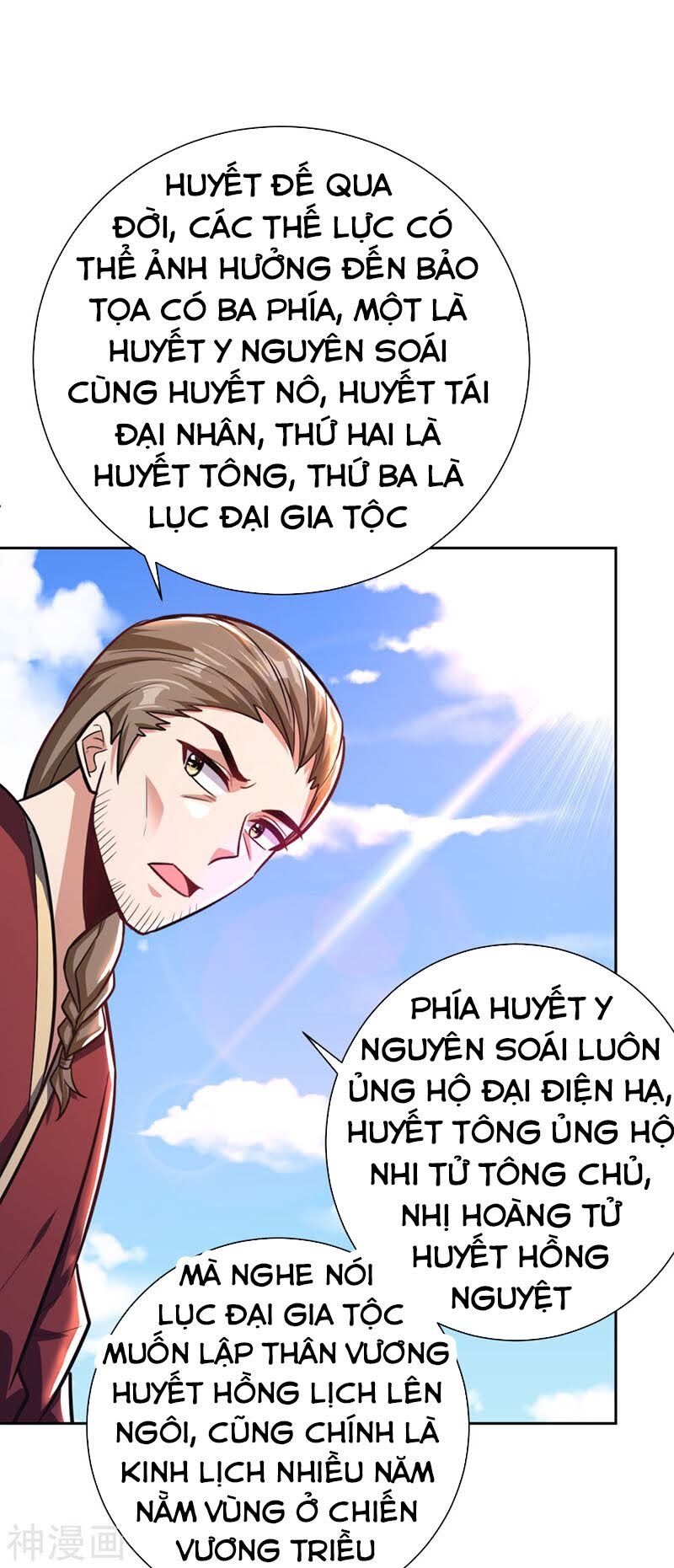 Yêu Giả Vi Vương Chapter 173 - 23
