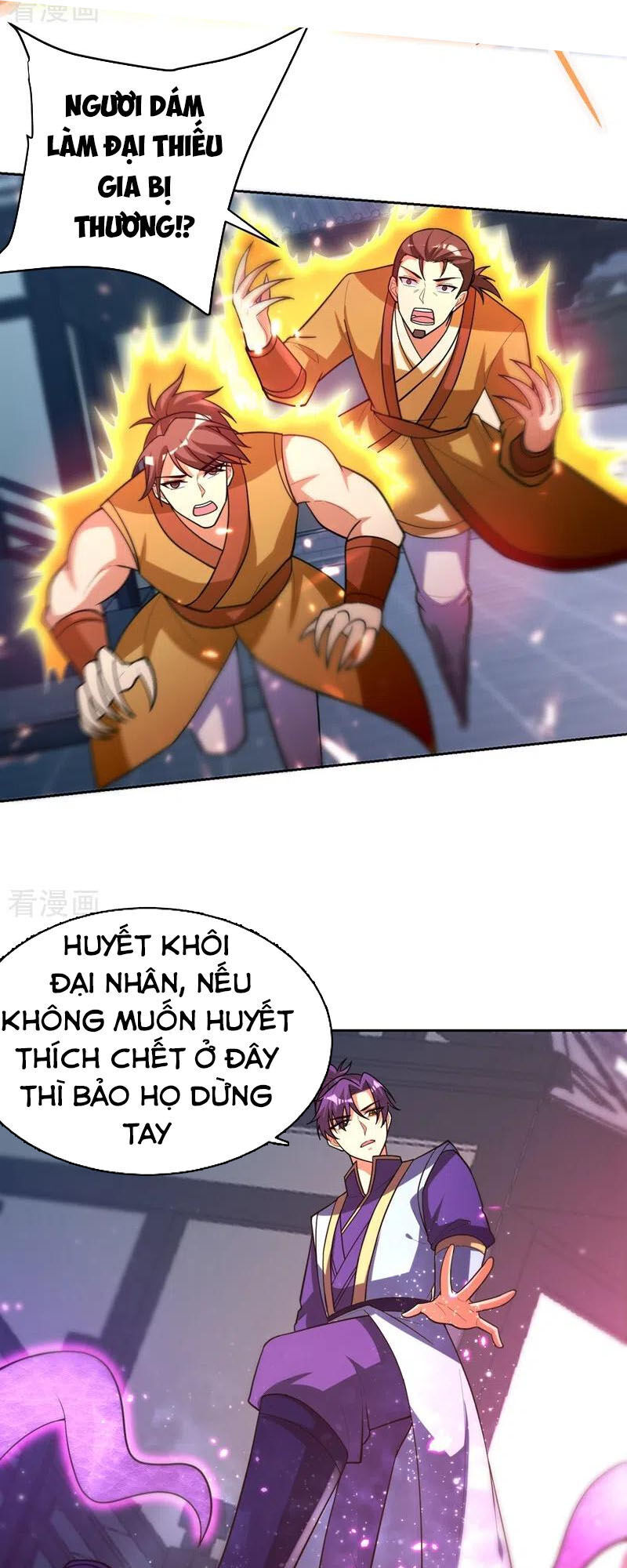 Yêu Giả Vi Vương Chapter 174 - 17