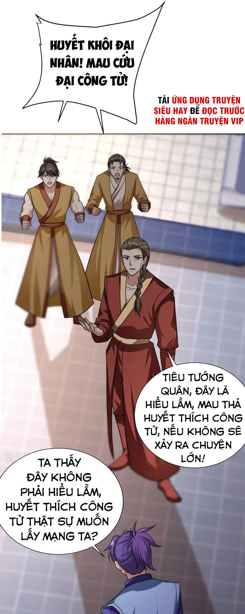 Yêu Giả Vi Vương Chapter 174 - 20