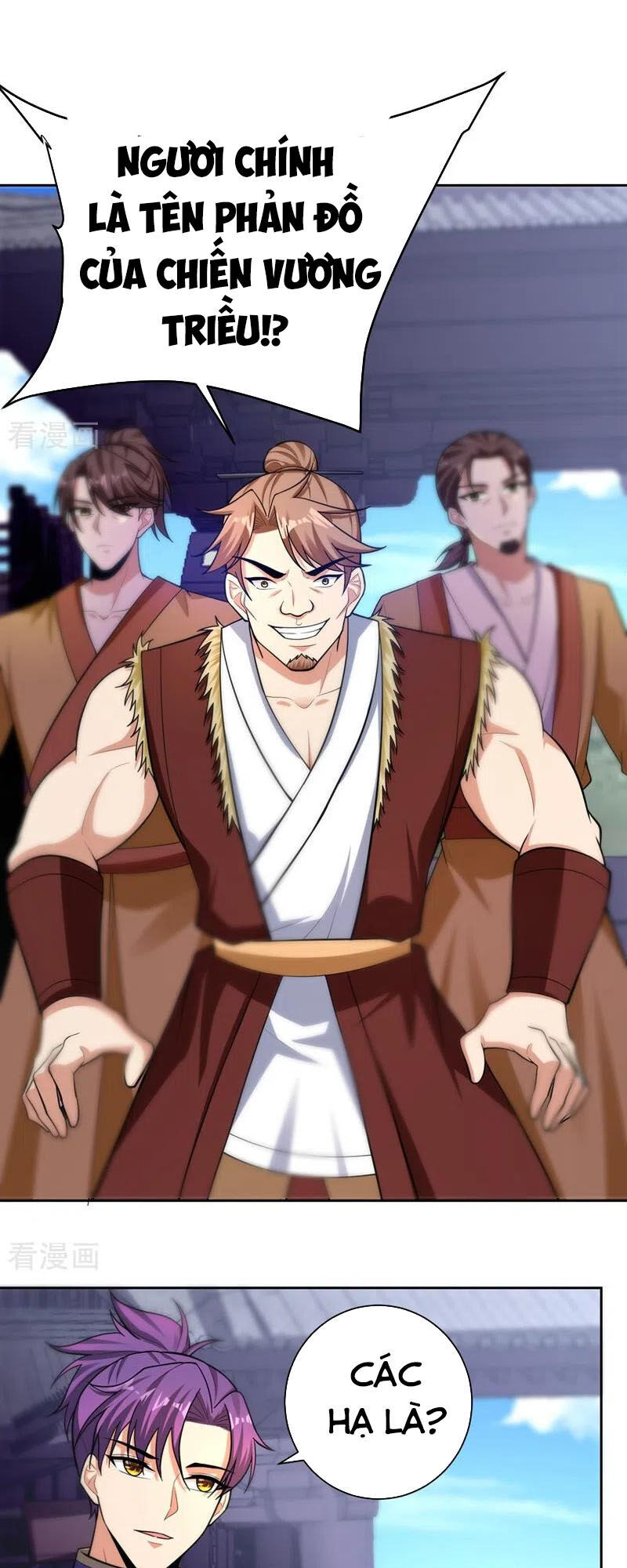 Yêu Giả Vi Vương Chapter 174 - 3