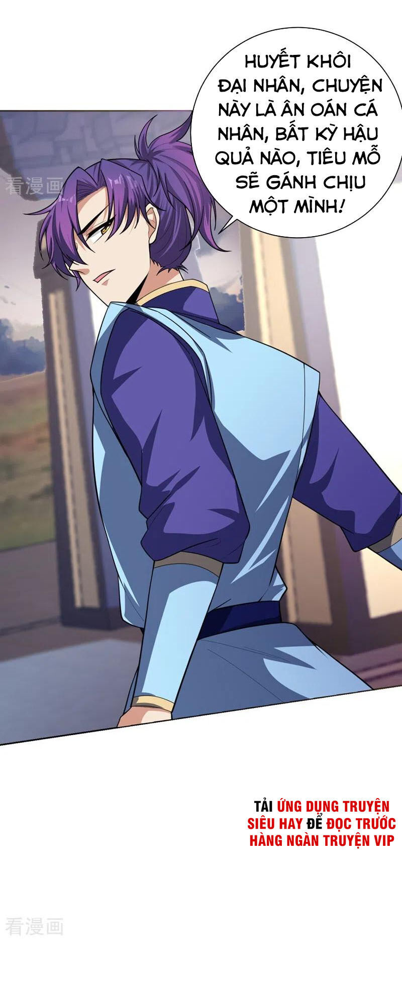 Yêu Giả Vi Vương Chapter 174 - 24