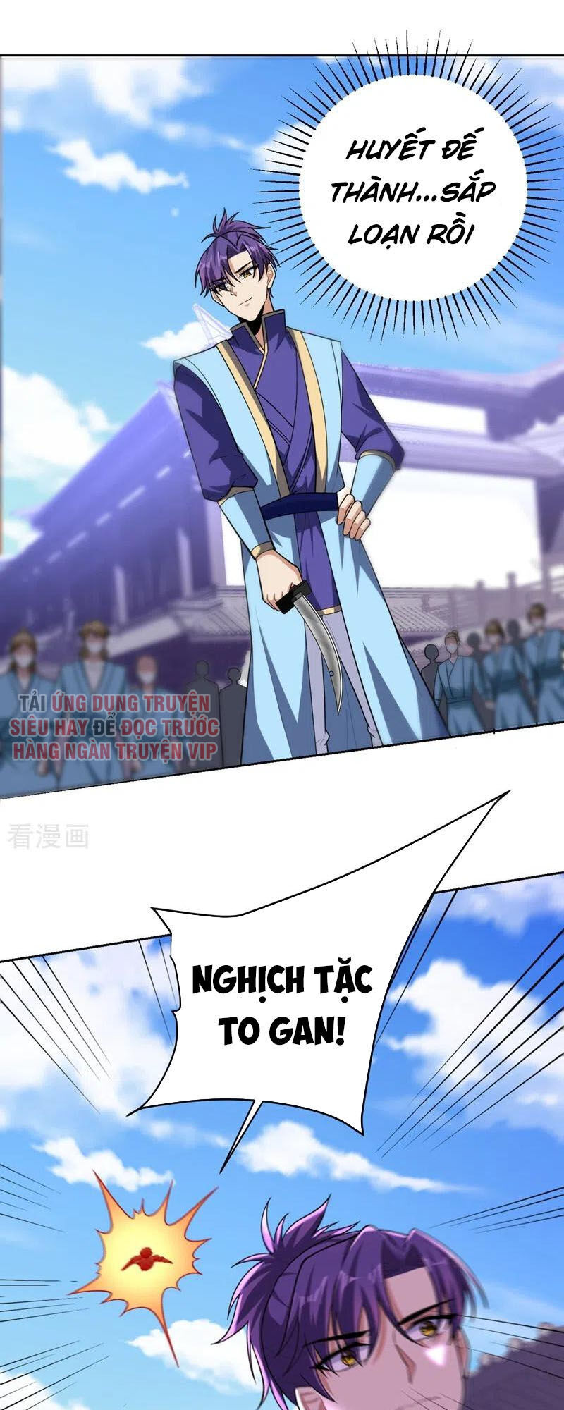 Yêu Giả Vi Vương Chapter 174 - 27