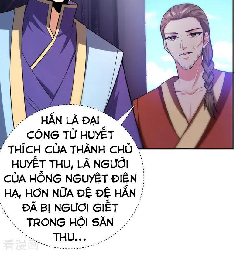 Yêu Giả Vi Vương Chapter 174 - 4