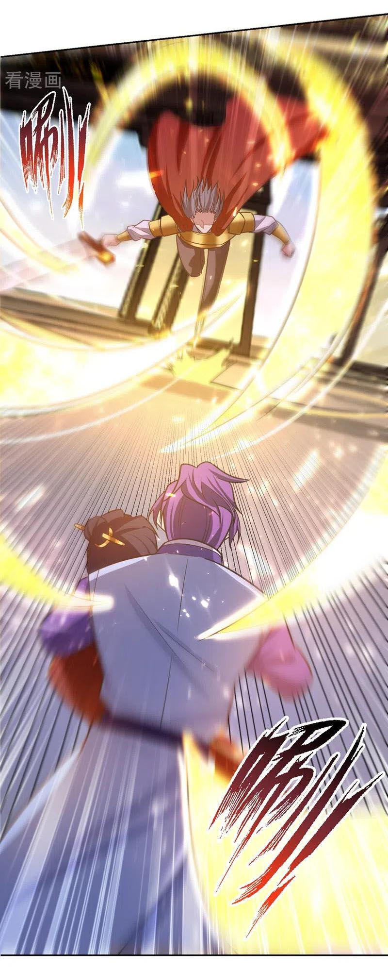 Yêu Giả Vi Vương Chapter 174 - 37