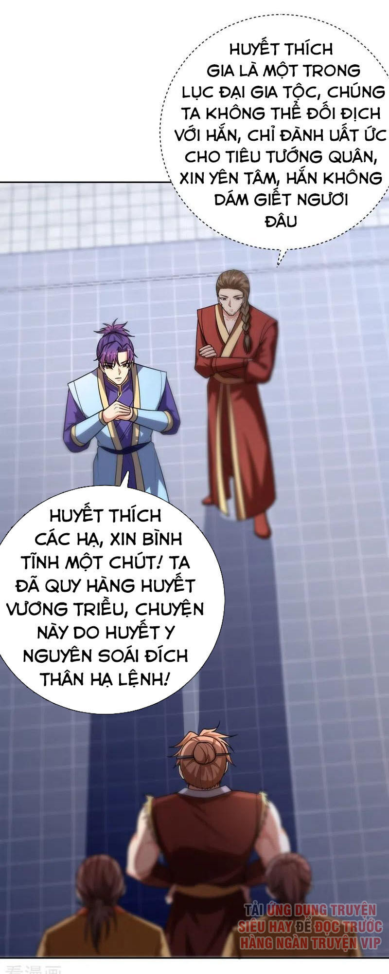 Yêu Giả Vi Vương Chapter 174 - 5