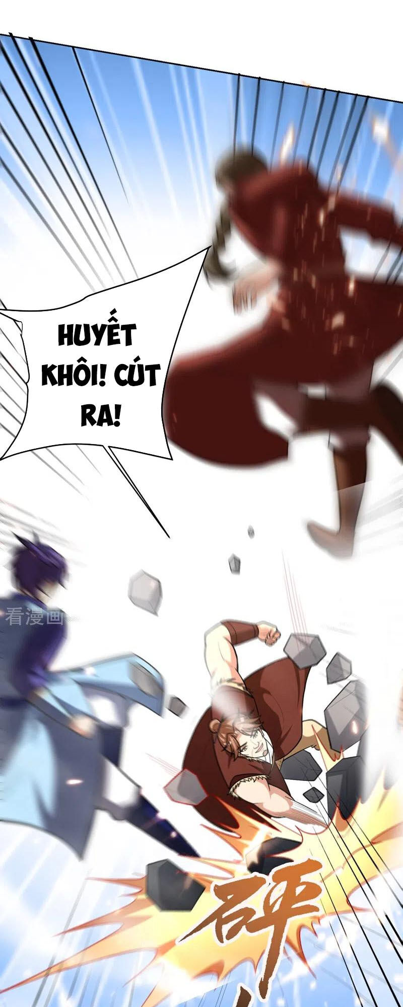 Yêu Giả Vi Vương Chapter 174 - 10