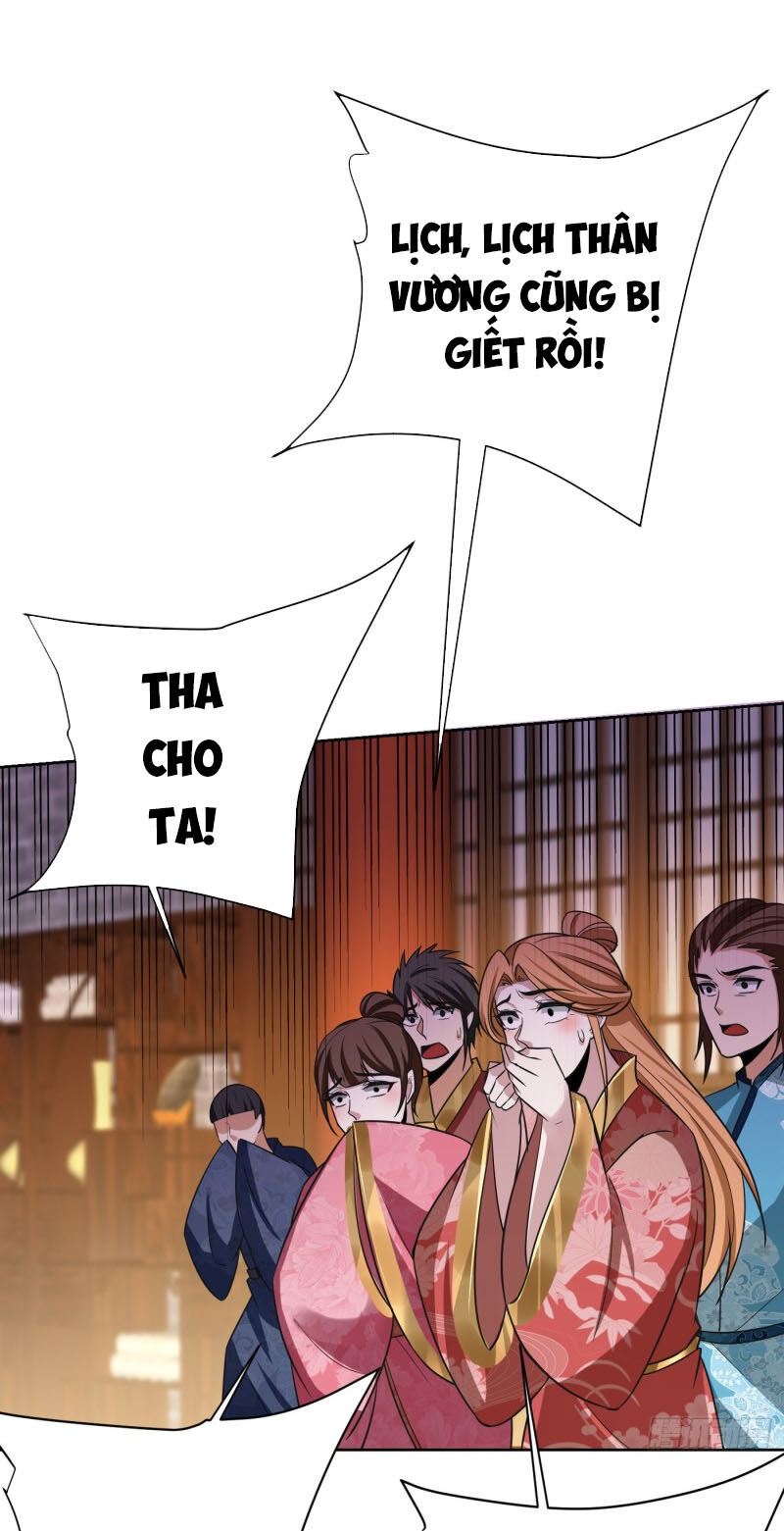 Yêu Giả Vi Vương Chapter 177 - 19