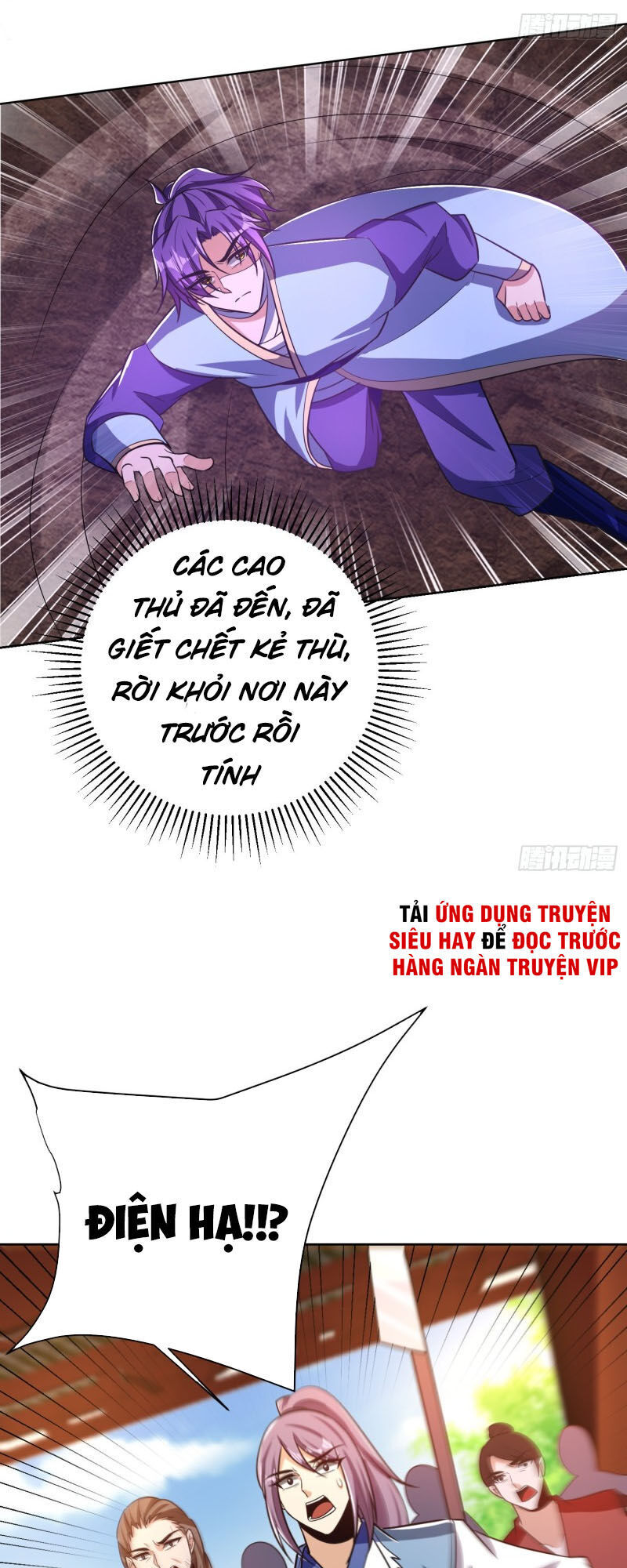 Yêu Giả Vi Vương Chapter 177 - 27