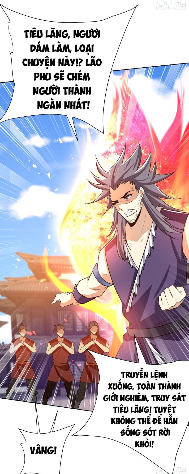 Yêu Giả Vi Vương Chapter 177 - 33