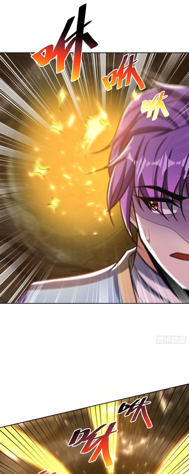 Yêu Giả Vi Vương Chapter 177 - 45