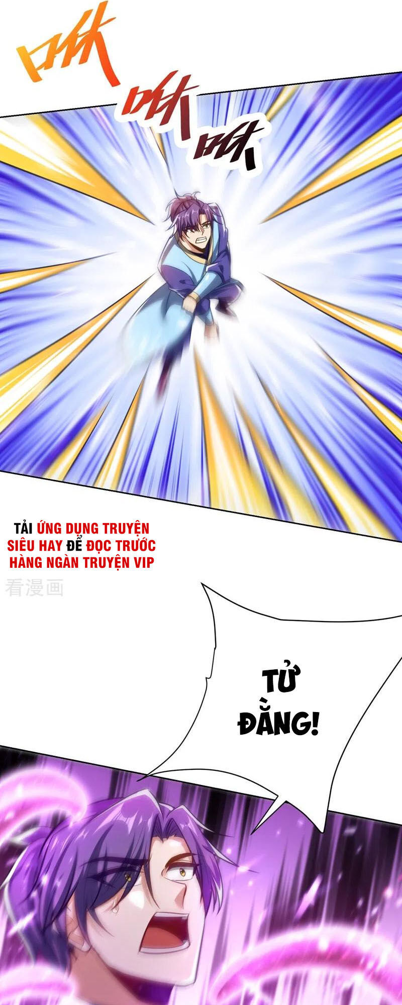 Yêu Giả Vi Vương Chapter 178 - 1