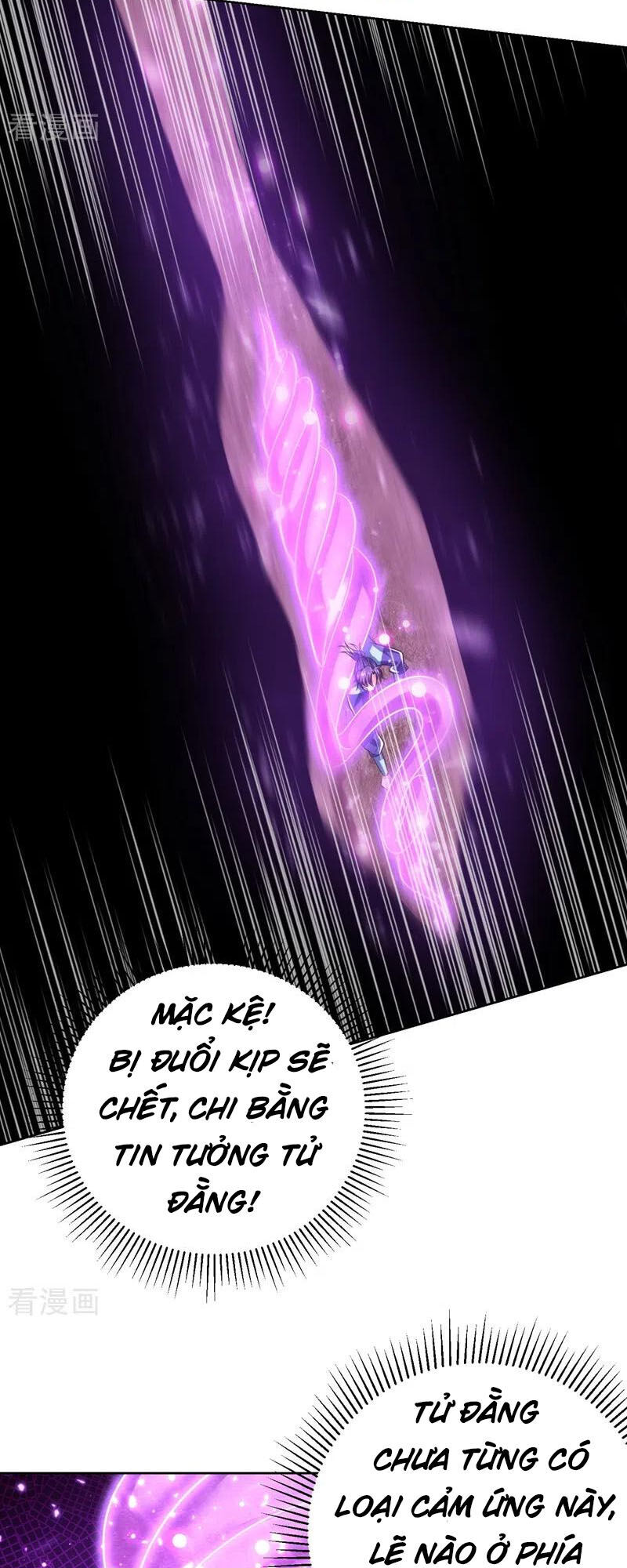 Yêu Giả Vi Vương Chapter 178 - 11