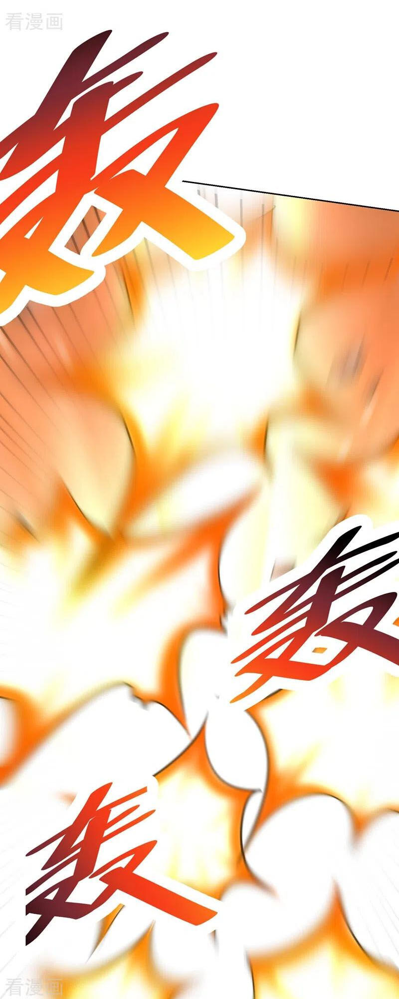 Yêu Giả Vi Vương Chapter 178 - 3