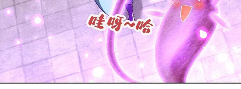 Yêu Giả Vi Vương Chapter 178 - 35