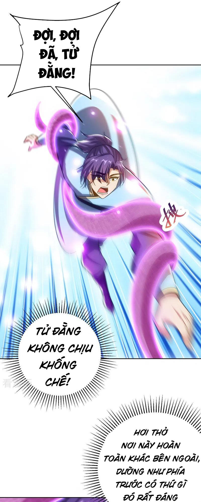 Yêu Giả Vi Vương Chapter 178 - 36