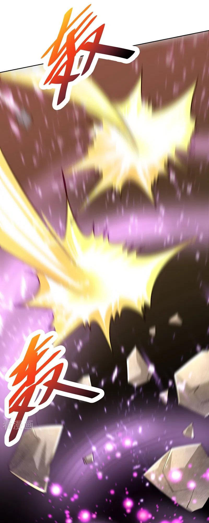 Yêu Giả Vi Vương Chapter 178 - 7