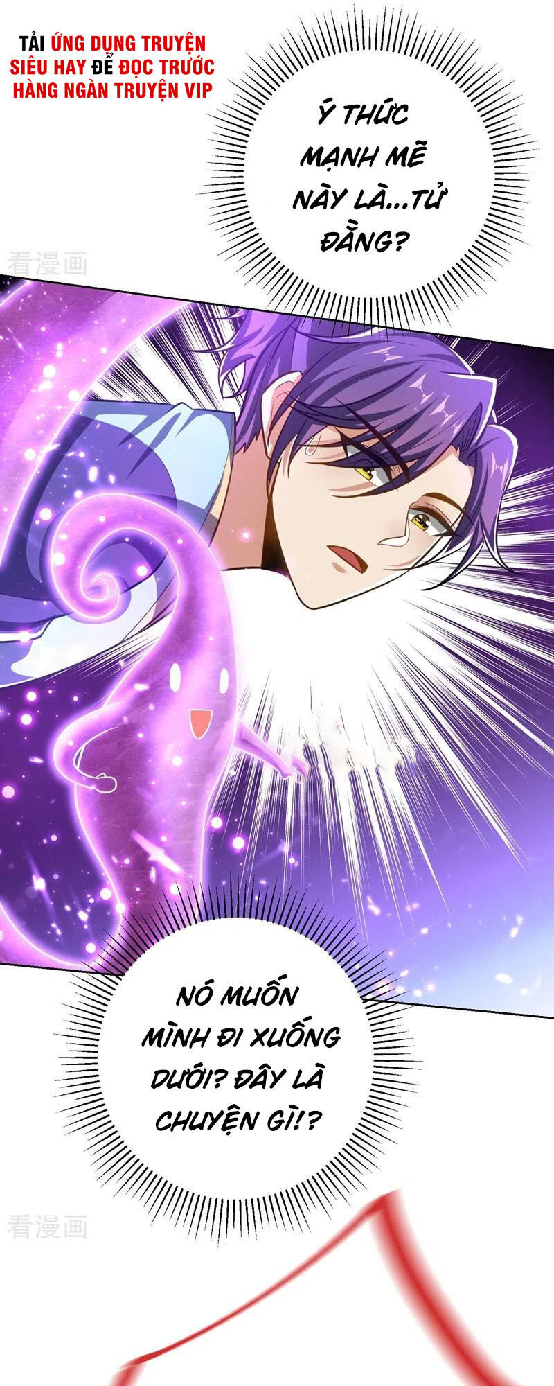 Yêu Giả Vi Vương Chapter 178 - 9