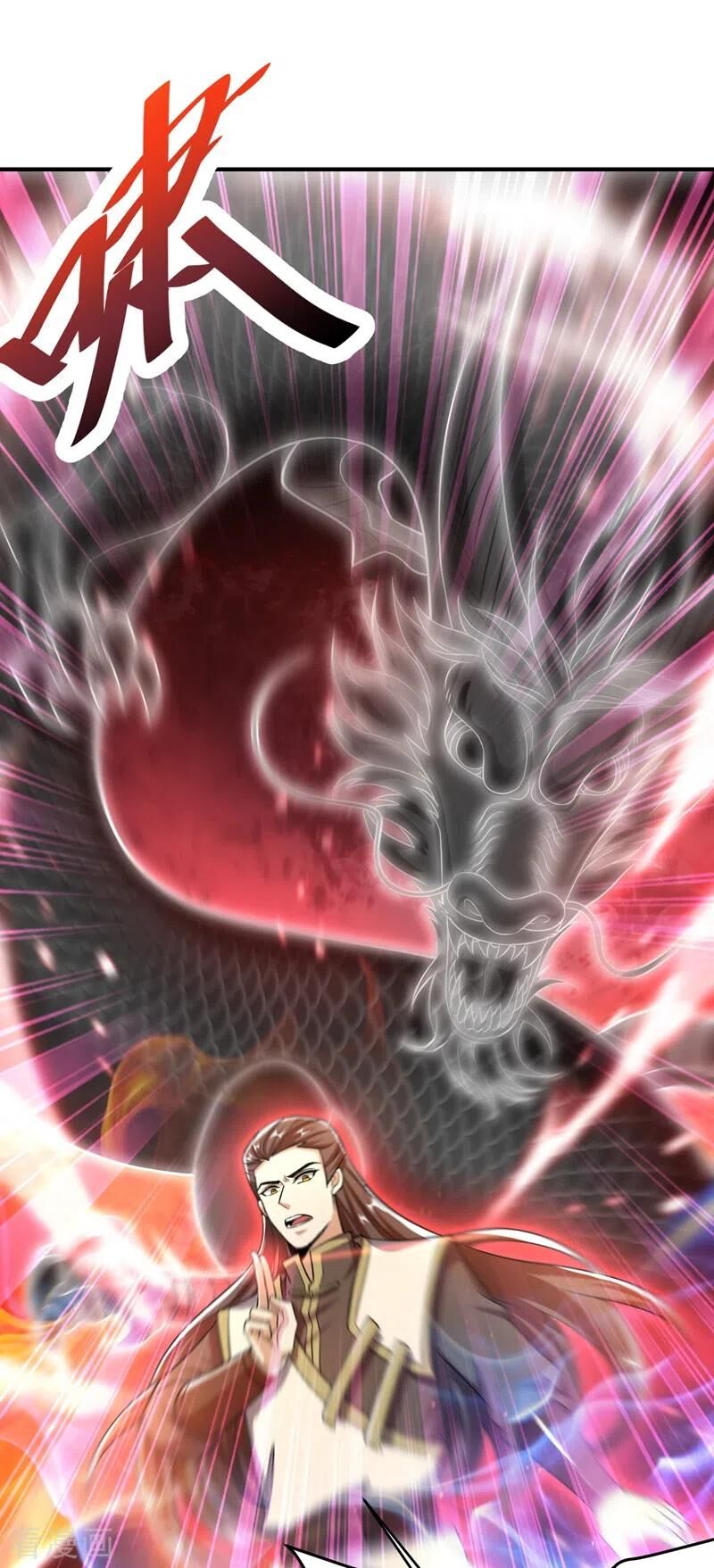 Yêu Giả Vi Vương Chapter 181 - 14