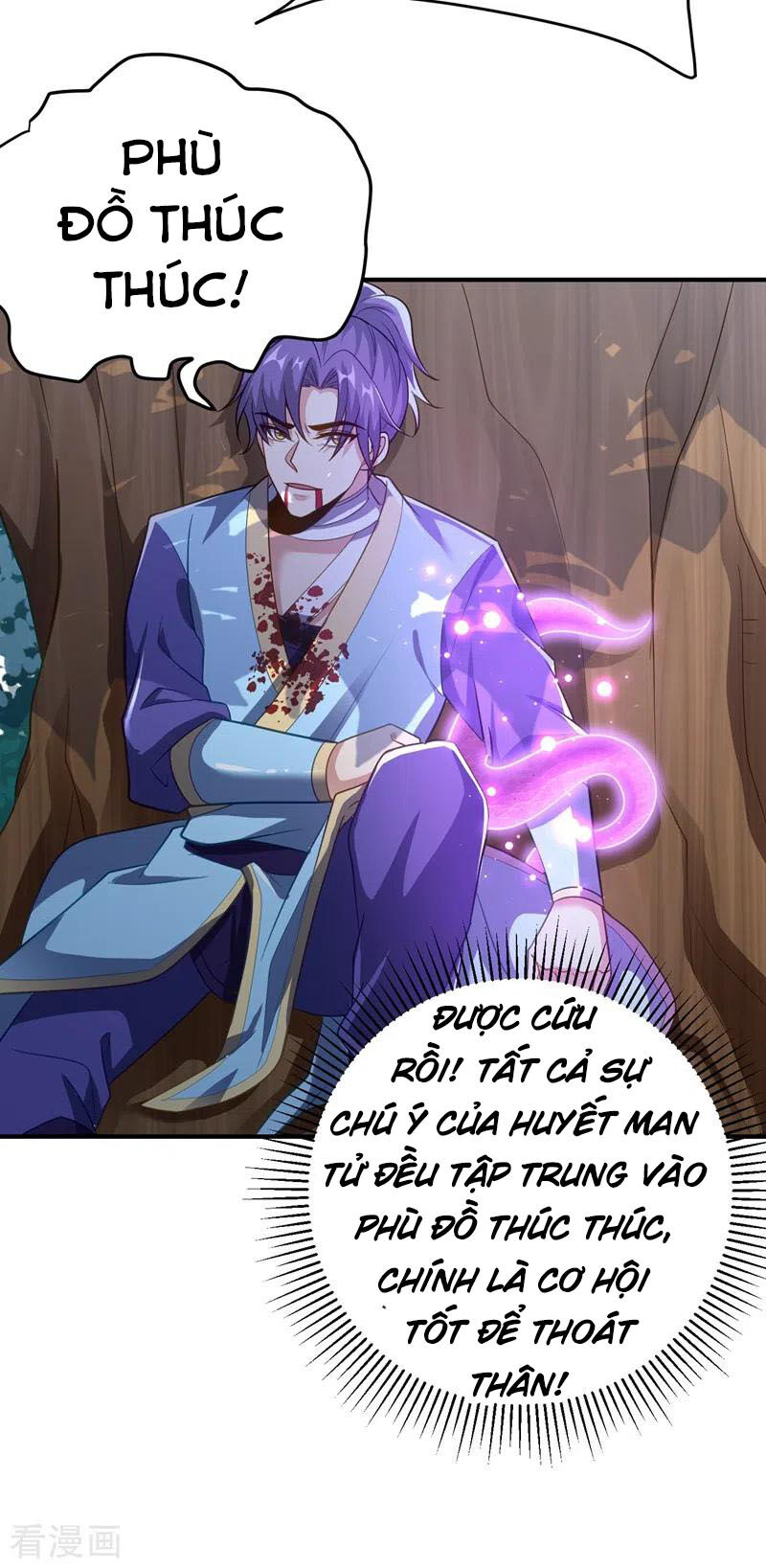 Yêu Giả Vi Vương Chapter 181 - 16