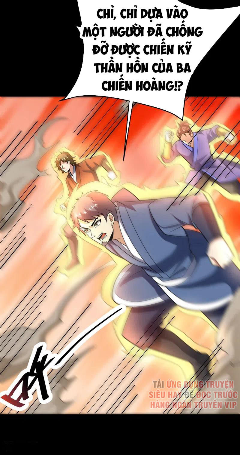 Yêu Giả Vi Vương Chapter 181 - 32