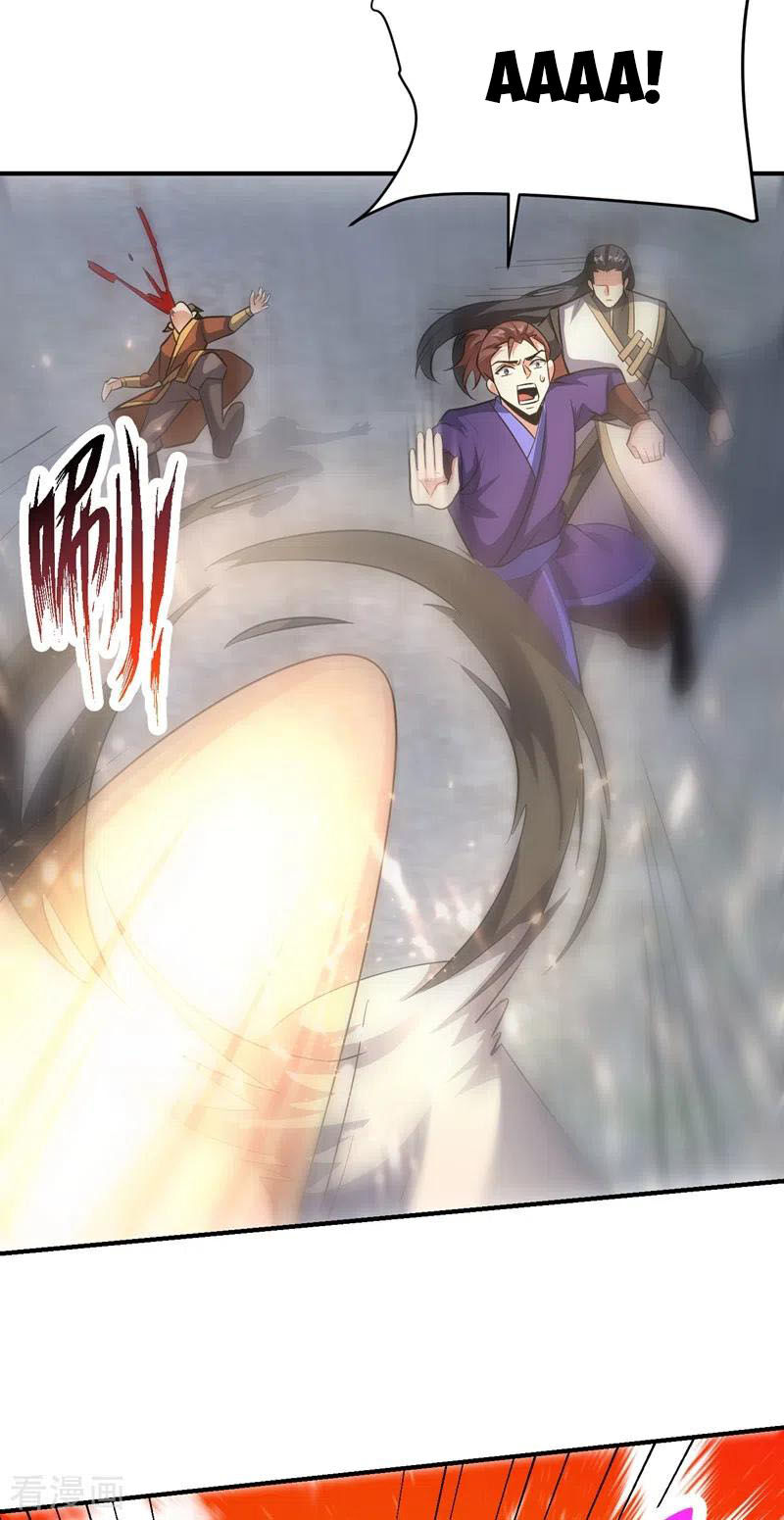 Yêu Giả Vi Vương Chapter 181 - 39