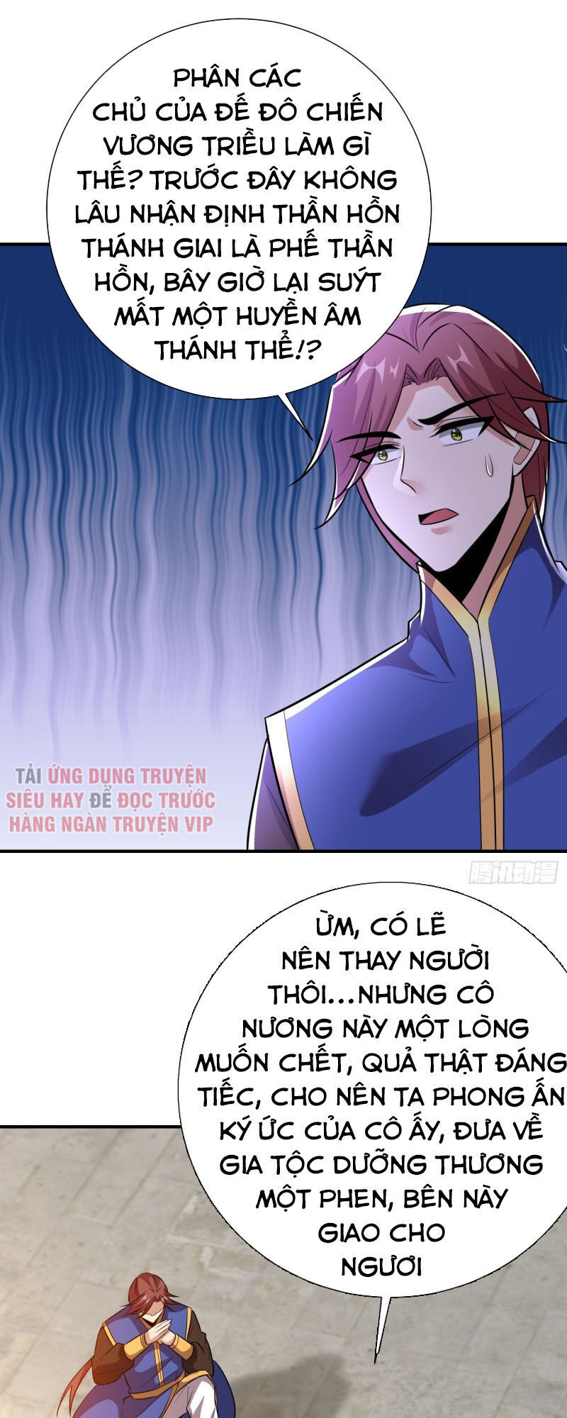 Yêu Giả Vi Vương Chapter 183 - 24