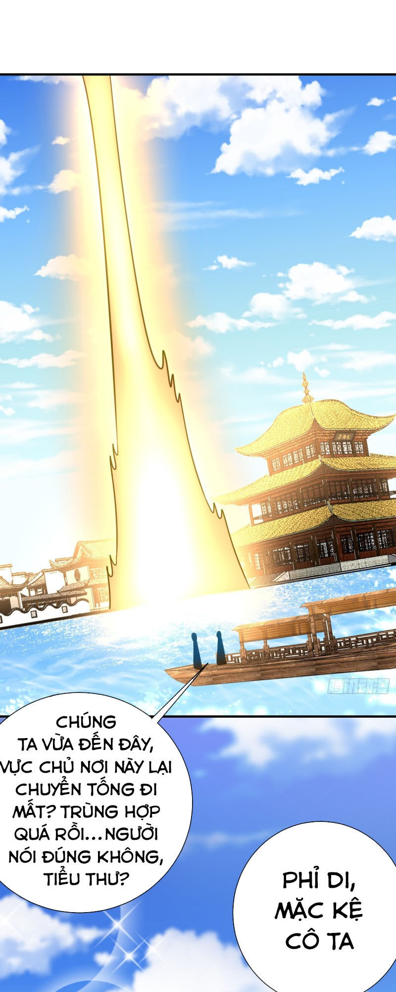 Yêu Giả Vi Vương Chapter 183 - 26