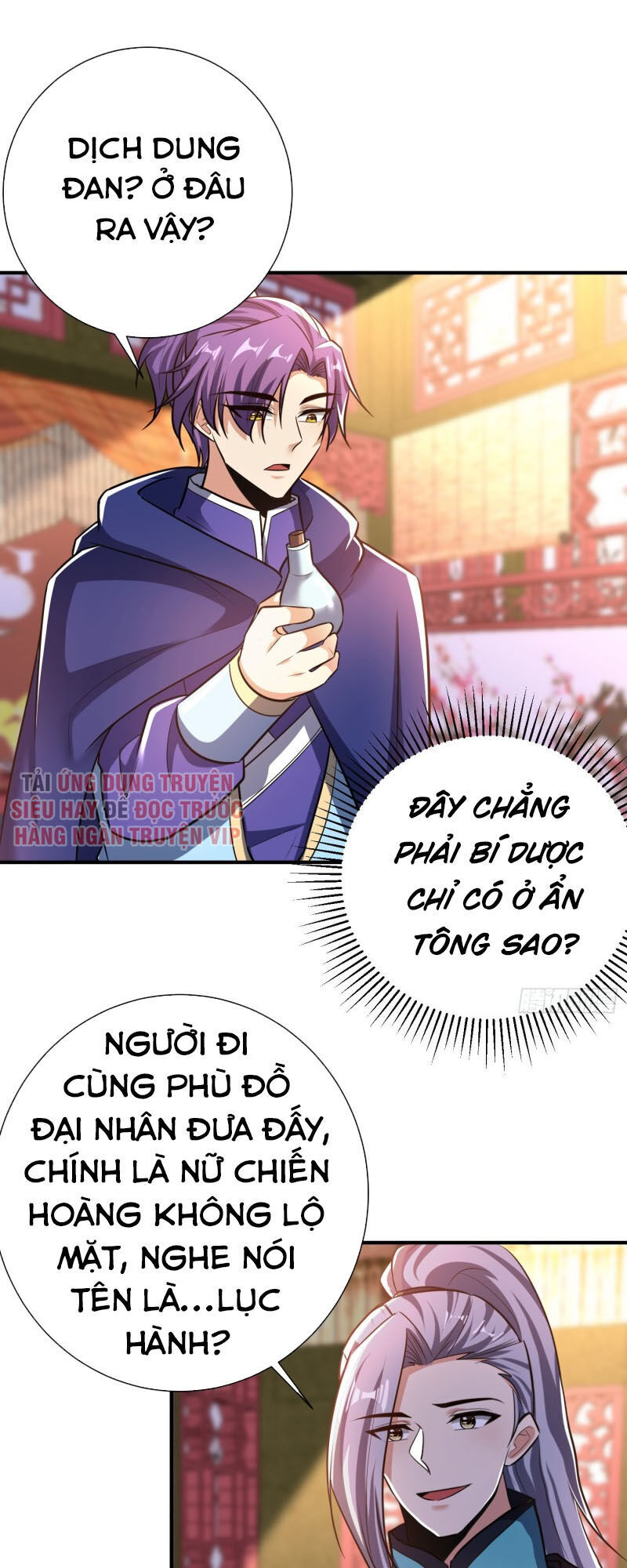 Yêu Giả Vi Vương Chapter 183 - 31