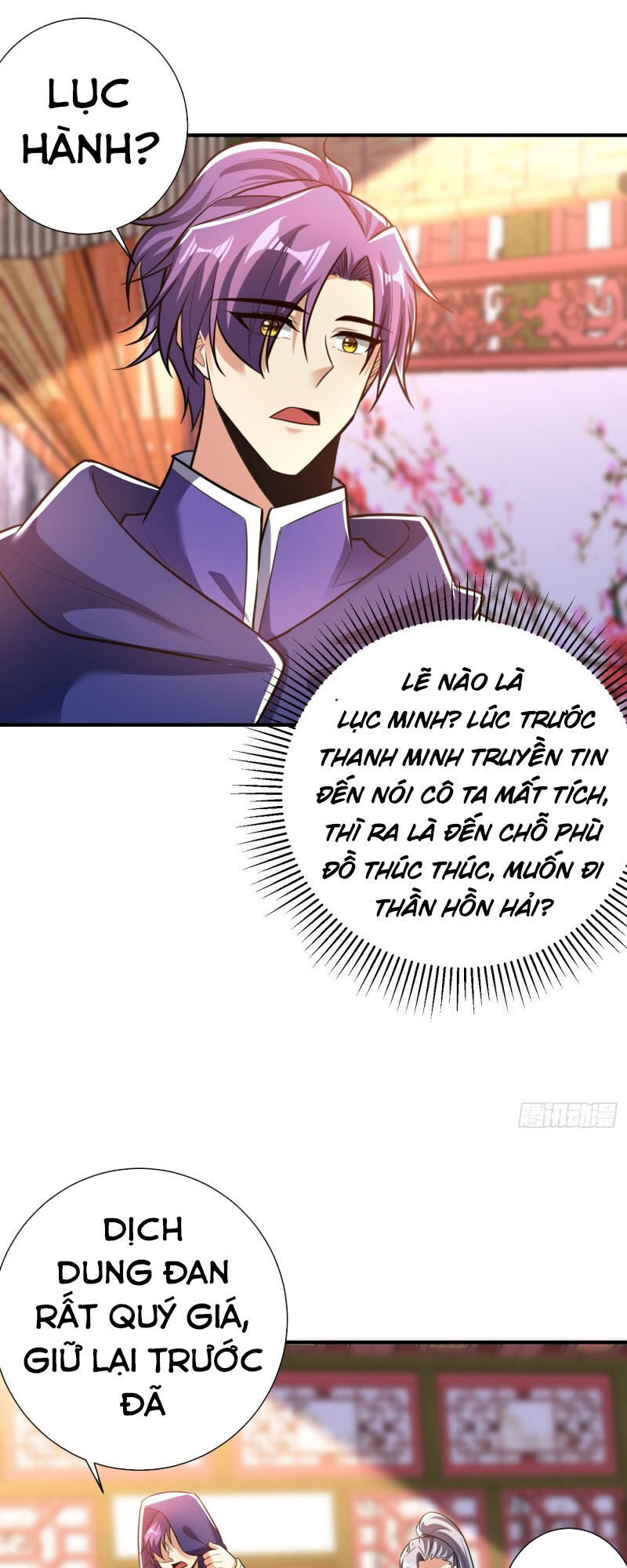 Yêu Giả Vi Vương Chapter 183 - 33