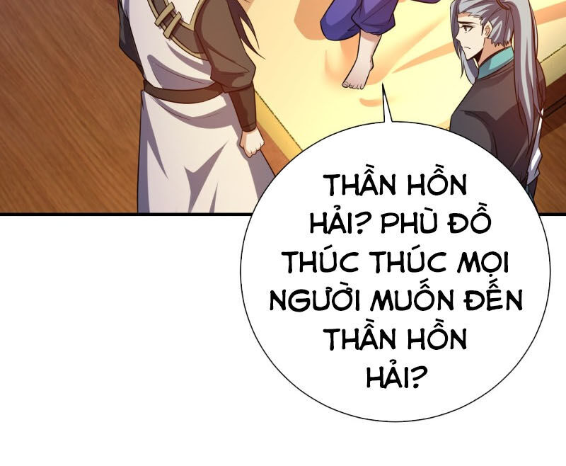 Yêu Giả Vi Vương Chapter 183 - 7